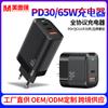 Carregador Pd65W Padrão Americano Qc3.0 Carregamento Rápido Cabeça de Carregamento Adequado para Apple Samsung Huawei Carregador de Carregamento Rápido 30W