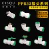 Conector Rápido 32Ppr Sin Fusión Térmica 1 pulgada a 6 Puntos Hilo Interior Enchufe Tipo Plug-In Pe/Pvc Sin Fusión Térmica Codo de Tres Vías Directo