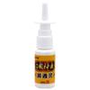 El Doctor de los Tres Reinos Bass Tongling Spray El Doctor de los Tres Reinos Bis Tongling Hierba Antibacteriana Bis Spray Bis Spray productos genuinos
