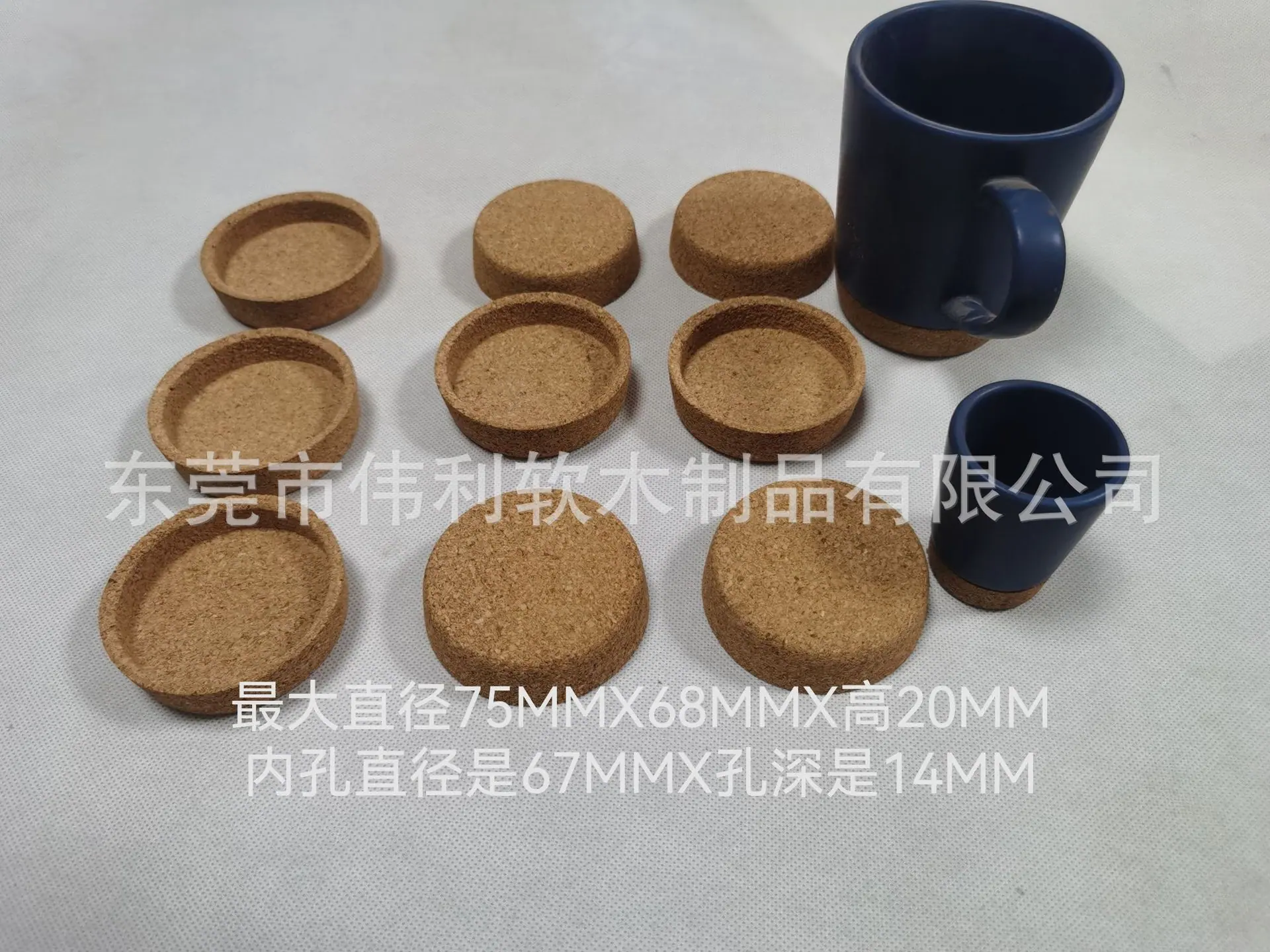 中细软木底座杯托