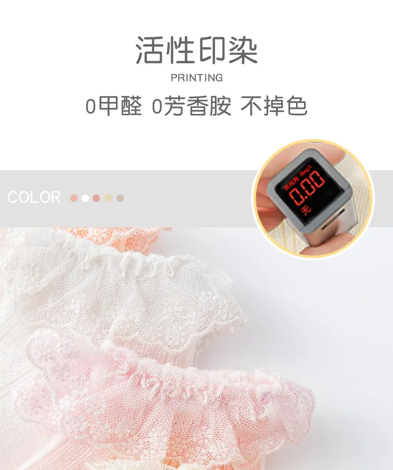 雪花花边-真模1688_07.jpg