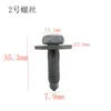 Tornillo Hebilla Clip Placa Protectora Inferior de Motor Adecuado para Mercedes-Benz S500 S350 S280 S300 S320