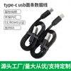 Cable de Carga tipo C para Fideos 0.6m Cable de Datos Fuente de Alimentación USB Móvil Cable Plano de Distribución de PVC Cable de Carga Rápida 2A