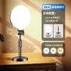 Luz de Preenchimento para Transmissão ao Vivo em Tela Cheia Âncora Vídeo Beleza Desktop Beleza Iluminação Facial Led Fotografia Transmissão ao Vivo Luz para Rosto