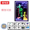 Quadro Eletrônico LED Quadro Fluorescente Barraca de Feira da Noite Placa de Publicidade Piscante Escrita à Mão Outdoor Recarregável Placa Luminosa de Caracteres