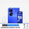 Película Protetora de Lente de Vidro Integrada Olho de Águia de Metal para Câmera Traseira Tecno sparkGo3 Anti