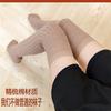 Meias japonesas de over-the-knee para primavera e outono, meias torcidas femininas, meias de algodão, estilo acadêmico, meias finas de cano alto, atacado