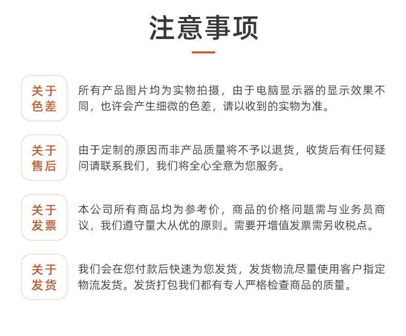 日日恩-详情页2（钥匙扣）_12