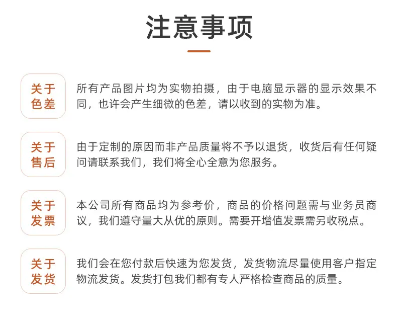 日日恩-详情页2（钥匙扣）_12