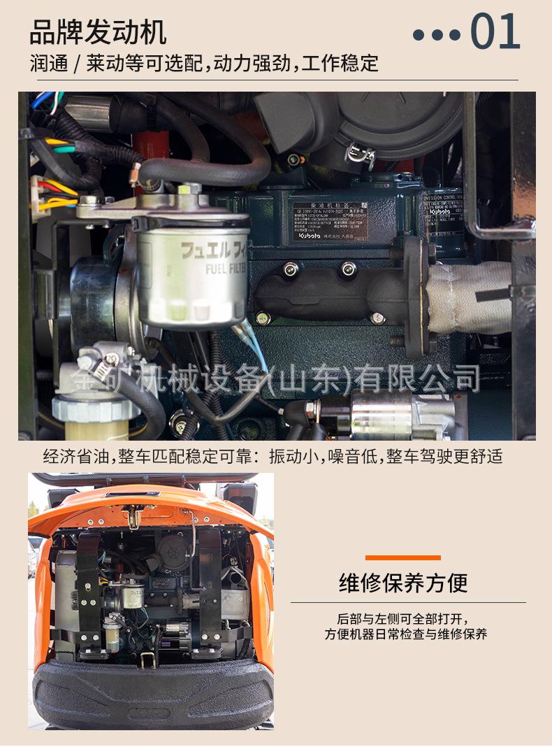 中文详情_06