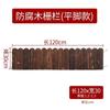 Valla de Madera Anticorrosiva Valla Redonda de Madera Valla de Madera Redonda Patio Comunidad Parque Jardín Curva Arbitraria Valla Curva Exterior