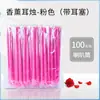 Velas Auriculares Doradas Transfronterizas para Aromaterapia, Palillos No para Eliminación de Cera de Oído, Artemisa Aromática, Forma de Trompeta Recta, Terapia Profesional para Oídos para Salones de Belleza