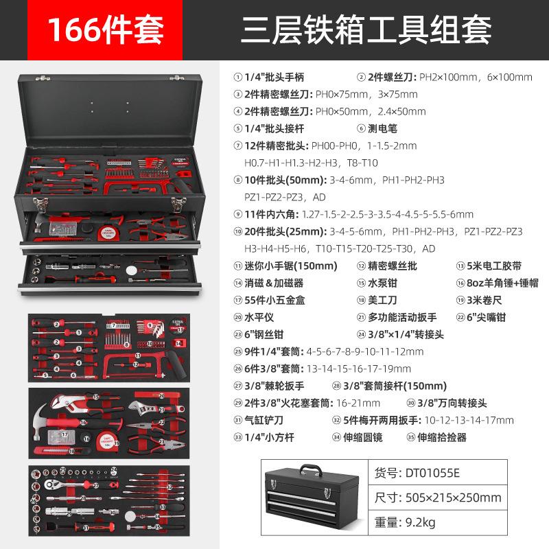 DT01055E-中文版-07