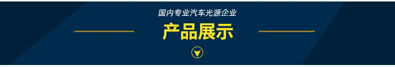 内页_02.jpg 产品展示