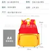 Mochilas Escolares Transfronterizas con Diseños Impresos para Clases Grandes, Medianas y Pequeñas, Clase Preescolar, Piel Sintética (PU), Repelente al Agua, Lindos Logotipos Impresos para Niños