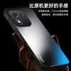 Adecuado para funda de teléfono Honor X70, Honor X70I Protectora Cobertura Total Anti-Caídas Simple Mate Anti-Huellas Dactilares Anti-Suciedad Soporte