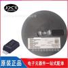Diodo rectificador de potencia Schottky SOD-123 con encapsulado L2H serigrafiado MBR2H100SFT3G