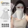 Chapéu de Sol Esportivo ao Ar Livre Anti-UV Popular, Chapéu de Sol de Aba Larga Transfronteiriço, Integrado Sem Costura com Topo Vazio, Venda Direta One-Piece