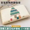 Almohada para niños, soporte para la columna cervical, núcleo de espuma viscoelástica, paquete individual, diseñada para adolescentes, almohada para sueño profundo
