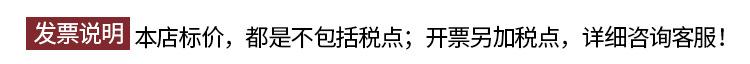 发票说明.jpg