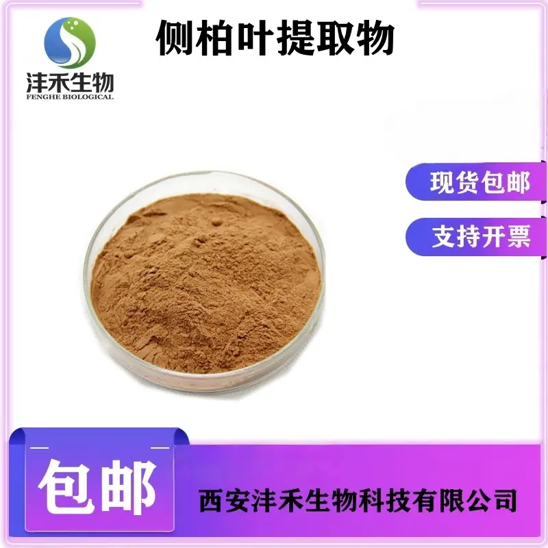 您好