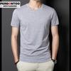 [Modal 50S] Camiseta de Manga Corta de Verano para Hombre 2026 Nueva Camiseta Blanca Top de Cuello Redondo para Hombre Transpirable y Absorbente de Humedad