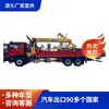 Exportación Transfronteriza de Grúas Pesadas Montadas en Camión de China a Asia Central: Vehículo de Transporte con Grúa Articulada de Cuatro Secciones de 12 Toneladas Xcmg Montada en Camión para Comercio Exterior