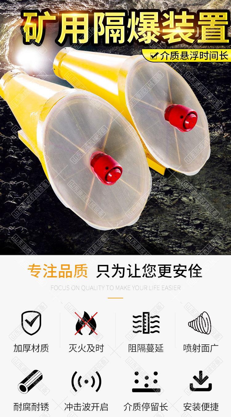 康成井下隔爆装置详情1_01.jpg