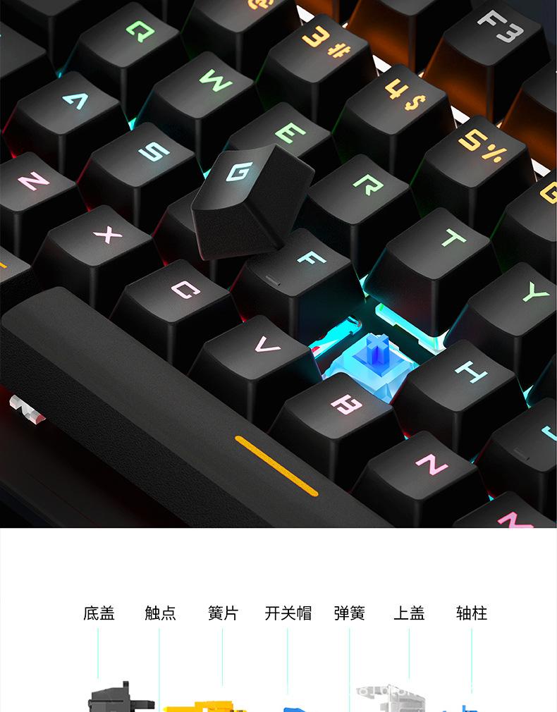 键盘切图-11.jpg