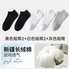Calcetines invisibles de barco en blanco y negro, calcetines cortos de verano finos para hombre, calcetines de algodón de compresión, absorbentes de sudor, resistentes al olor, suela cómoda, calcetines deportivos para hombre