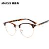 Marco de Metal Retro de Personalidad Unisex Jamie 9507 Armazón para Gafas sin Graduación Gafas de Calle Estilo Pareja