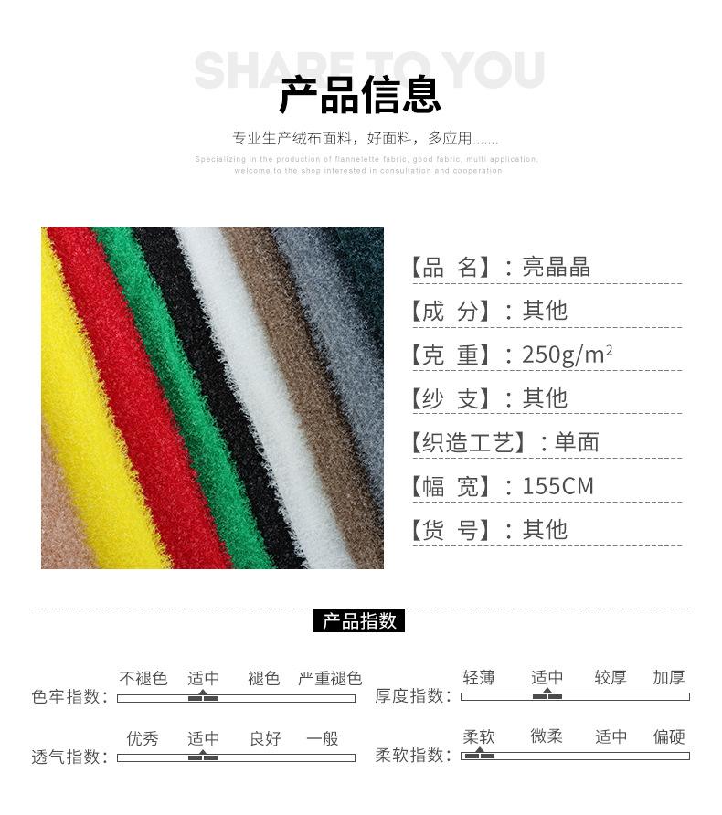 硕达纺织详情_03.jpg