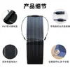 Panel Solar Flexible Ultra-Delgado de 50W para RVs, Yates, Carga Portátil, Sistema Aislado, Panel Fotovoltaico para el Hogar