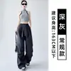 Calça de Trabalho para Paraquedista Secagem Rápida Damasco Feminina Verão 2026 Nova Simples Solta Emagrecedora Paraquedas Seda de Gelo Calça de Pernas Largas