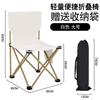 Sillas Plegables para Acampar y Viajar, Sillas Plegables para Exteriores con Impresión de Logo, Combinación de Conjunto Portátil de Mesa y Sillas
