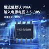 Spot YX1903BHG chip controlador de corriente constante LED de color mágico ic de accionamiento de tira de lámpara encendido no enciende