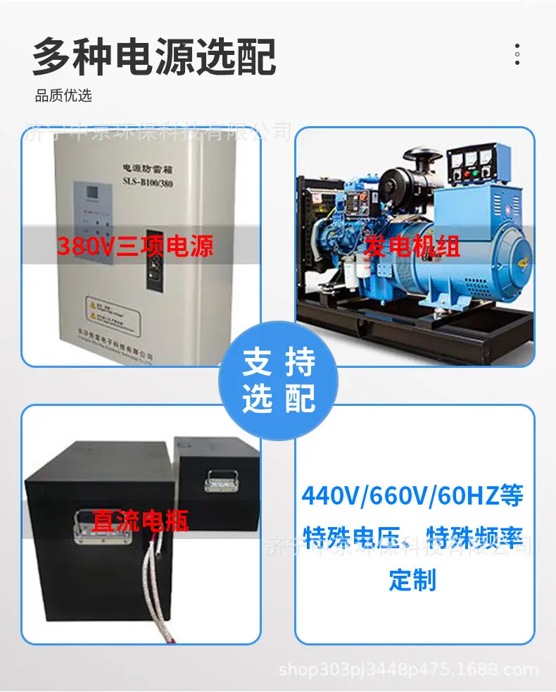 详情页雾炮_06