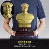 Ornamento de Estátua de Bronze do Vovô Mao para Casa, Escritório, Sala de Estar, Decoração de Carro do Presidente Mao, Acessórios de Interior de Carro