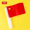 Bandera Nacional China Bandera Roja de Cinco Estrellas Bandera de Mano Pequeña Bandera de Fiesta con Palo Bandera Nacional Pequeña Bandera Roja Pequeña No. 7 No. 8 Guirnalda de Banderas Nacionales al por Mayor