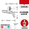 Grifo de lavadora especial para fregona, grifo de agua fría de apertura rápida de cobre, a prueba de explosiones, de 4 puntos de espesor, para uso doméstico.
