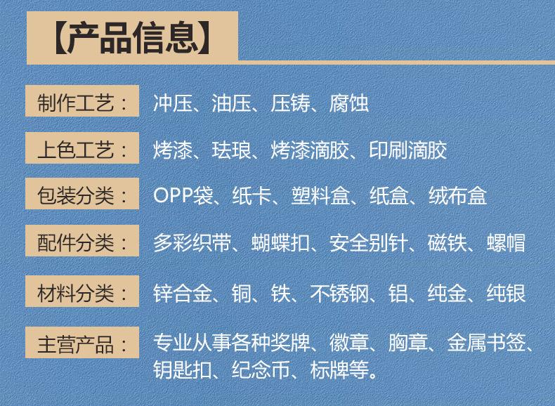 毕业典礼书签