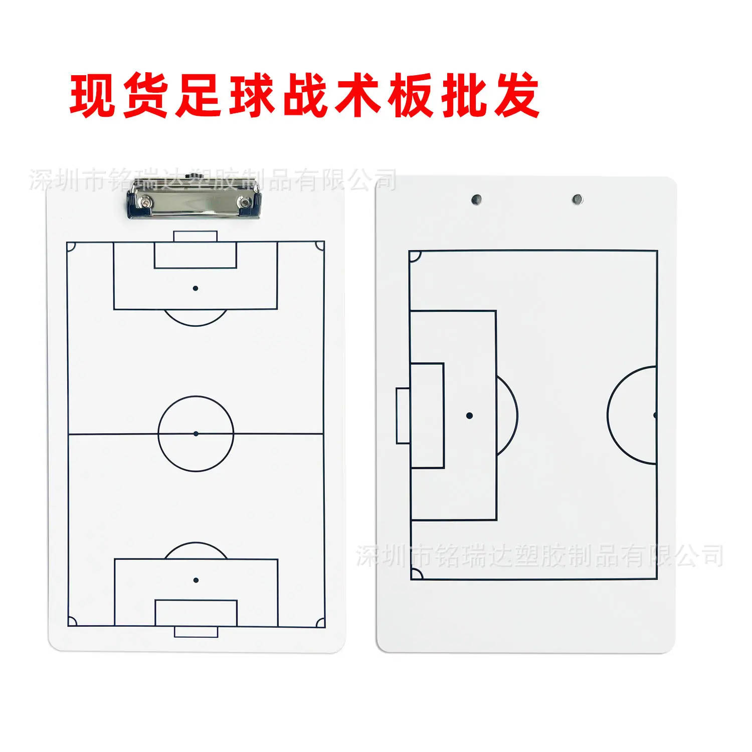单色足球