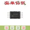 Apenas pino original M24C64-WDW6TP TSSOP-8 64Kbit chip EEPROM serial do barramento I2C