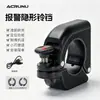 Timbre con posicionamiento GPS ACRUNU para bicicleta, timbre anti-pérdida para bicicletas infantiles, timbre de advertencia para bicicletas de montaña y de carretera, equipo de ciclismo