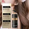 Champú de Trufa Negra, Acondicionador, Cuidado del Cabello Tres en Uno Suavizante y Anticaspa, Pedido Pequeño, Fábrica de Materias Primas para Exportación Transfronteriza Personalizada