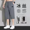 Marca de Moda para Adolescentes Pantalones Capri Pantalones Casuales Verano Hombres 2025 Nuevo Seda de Hielo Negra Fresco Simple Para Combinar con Todo