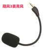 Para Kingston Cloud Hurricane 2 Nova Edição Storm Cyclone Microfone Mi Pole Headset Game Headset Wired Edition