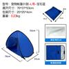 Tenda para Animais de Estimação para Cães Pequenos e Gatos, Acampamento Interno e Externo, Piquenique, Passeio no Campo, Proteção Solar, Casinha Pequena, Leve e Portátil