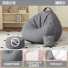 Sofá Preguiçoso Puff Infantil Reclinável e para Dormir Sala de Estar Simples Canto de Leitura Lazer Quarto Janela Única Sofá Pequeno