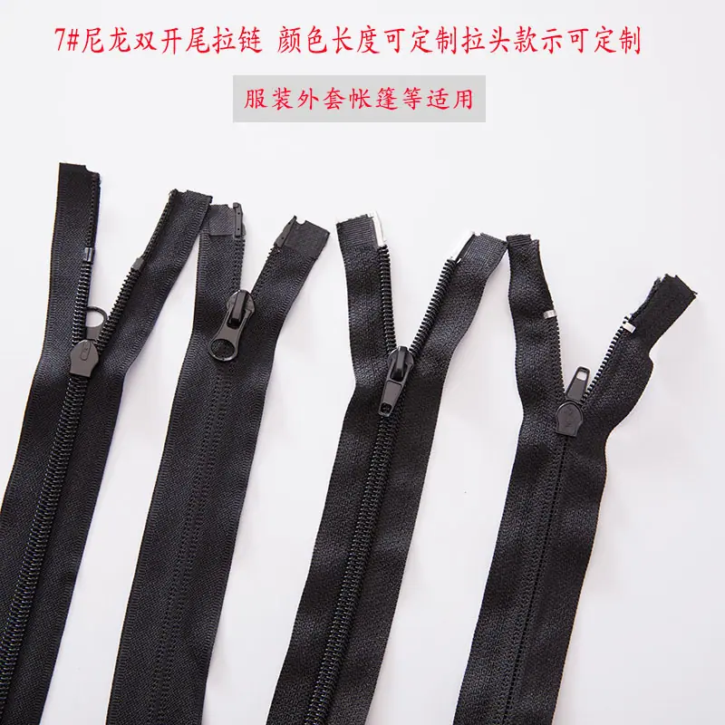 双开尾拉链定制 5号尼龙拉链 自锁拉链批发.jpg